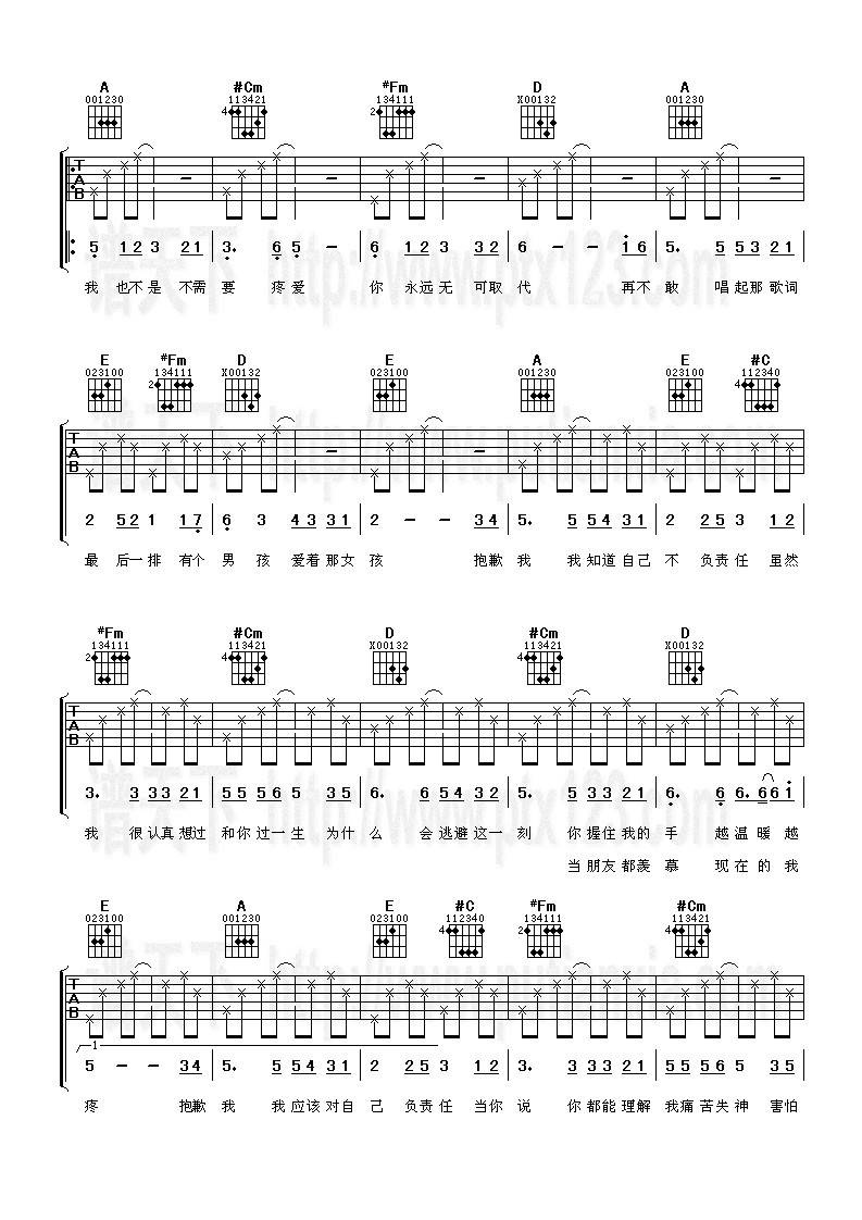 落跑新娘吉他谱