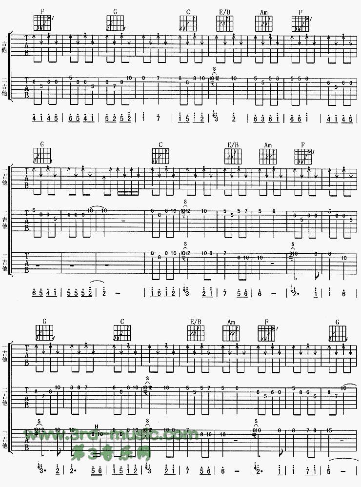 你们(挚情篇)吉他谱 