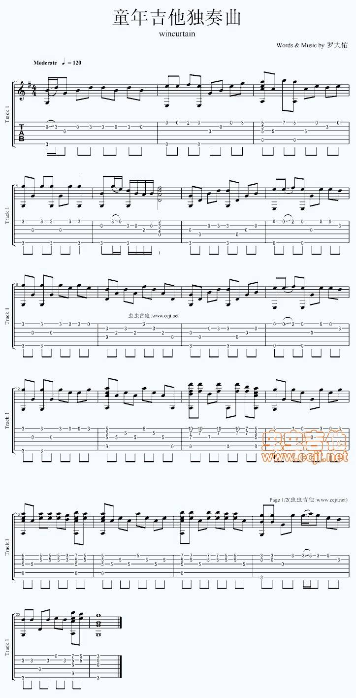 童年吉他独奏曲-wincurtain编配版吉他谱 