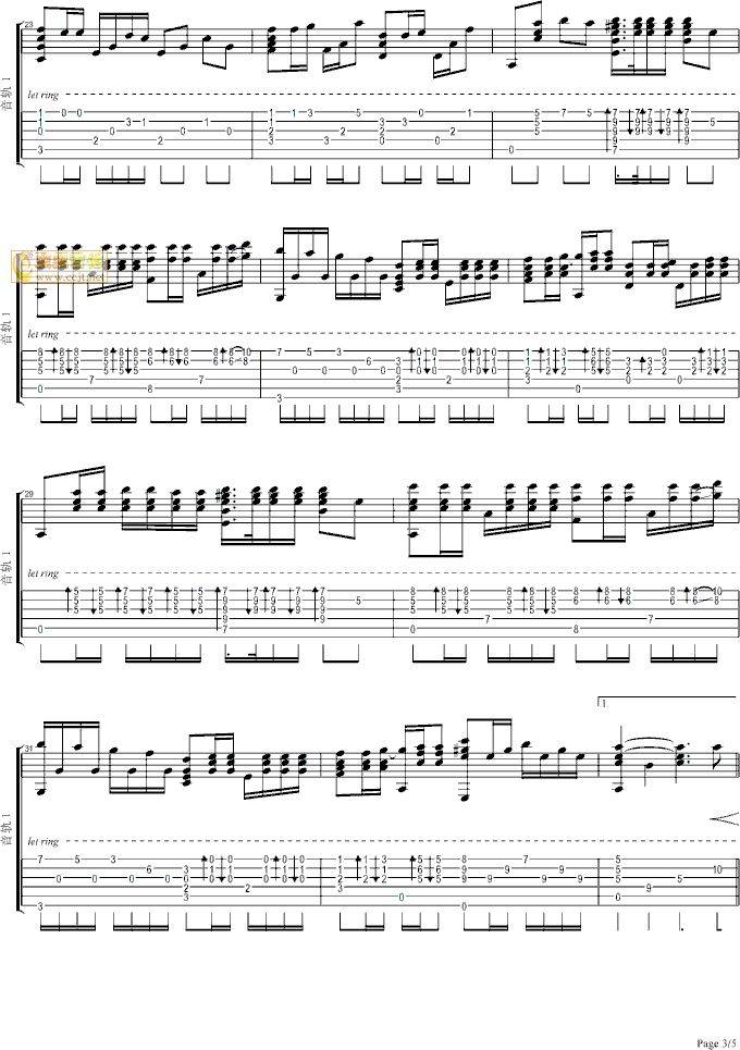 琴歌指弹 <<死了都要爱>>吉他谱 