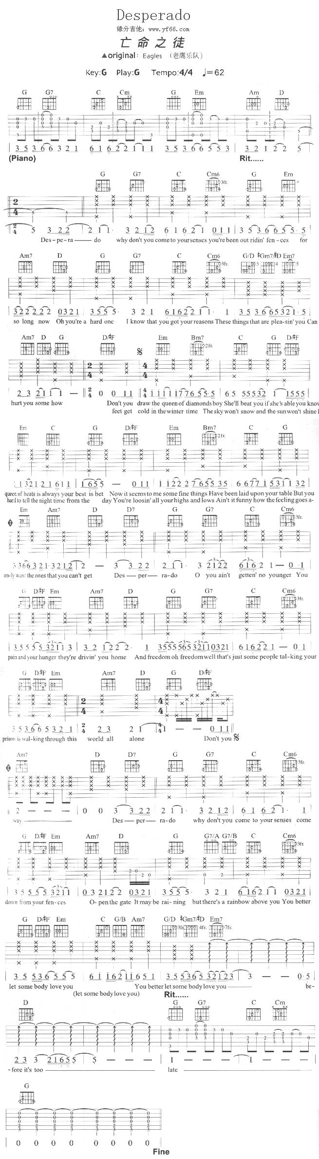 Desperado（亡命之徒）吉他谱 