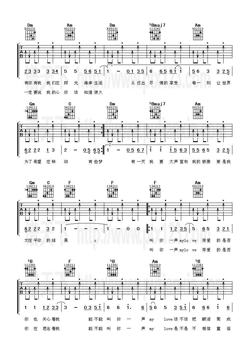 叫你一声My Love吉他谱