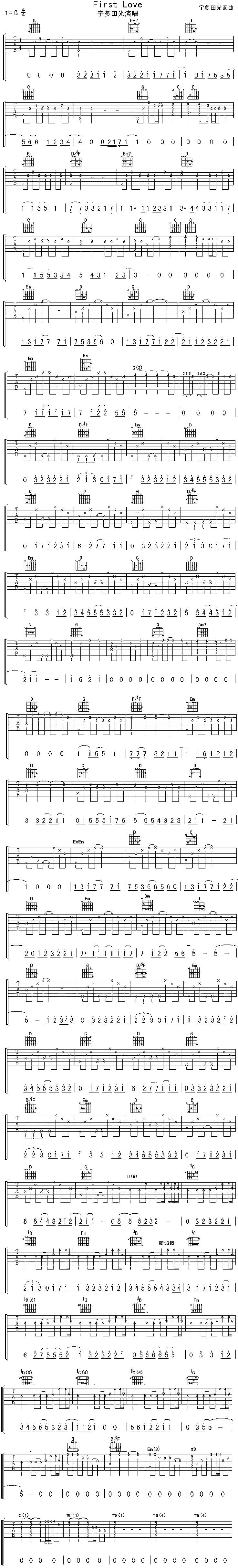 first love吉他谱 