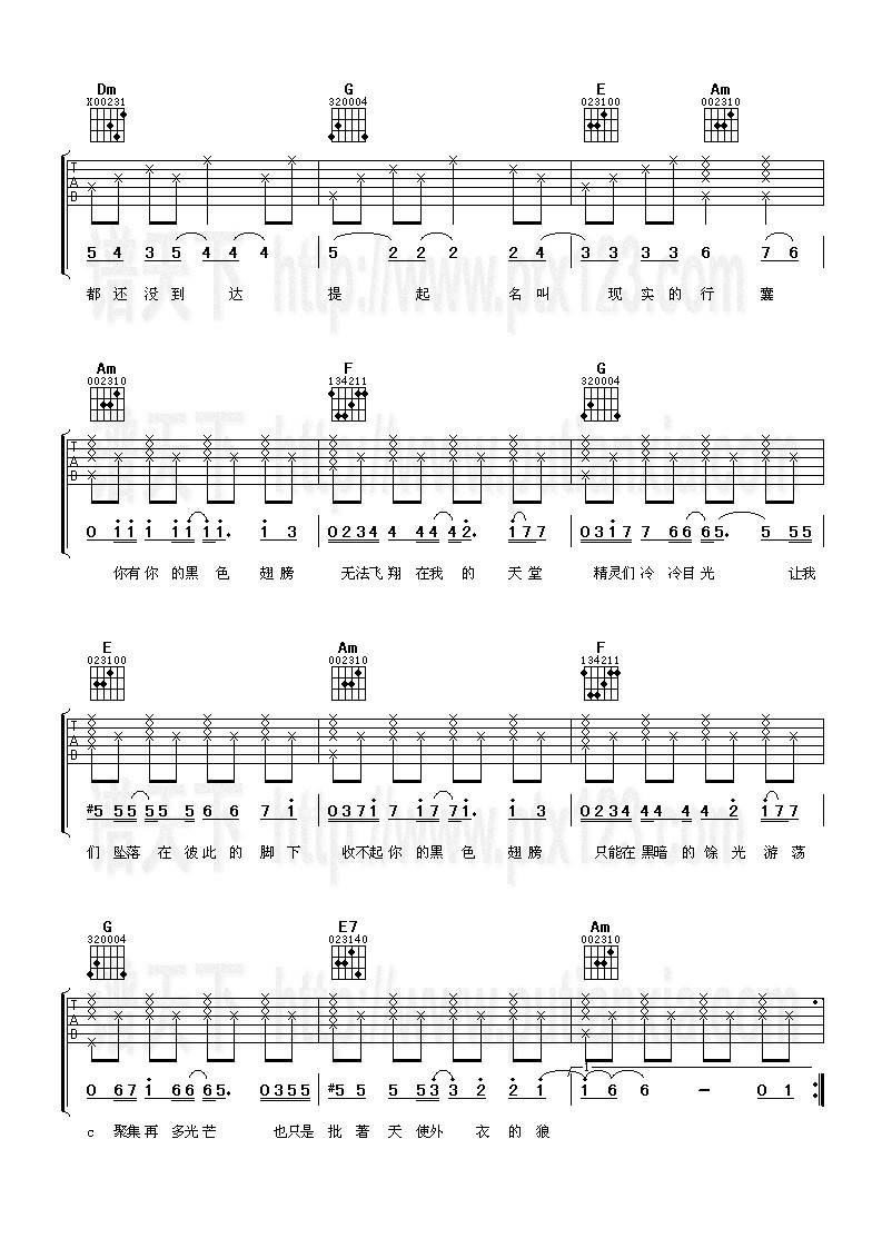 黑色翅膀吉他谱