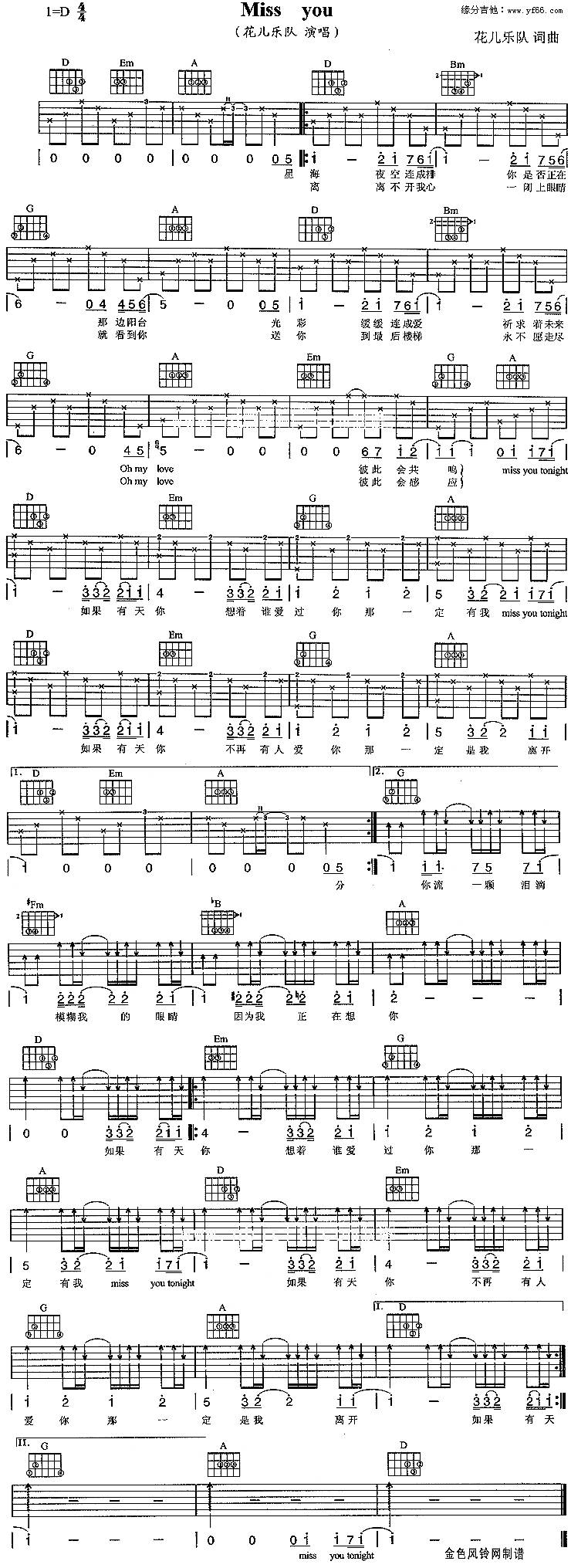 Miss You吉他谱 