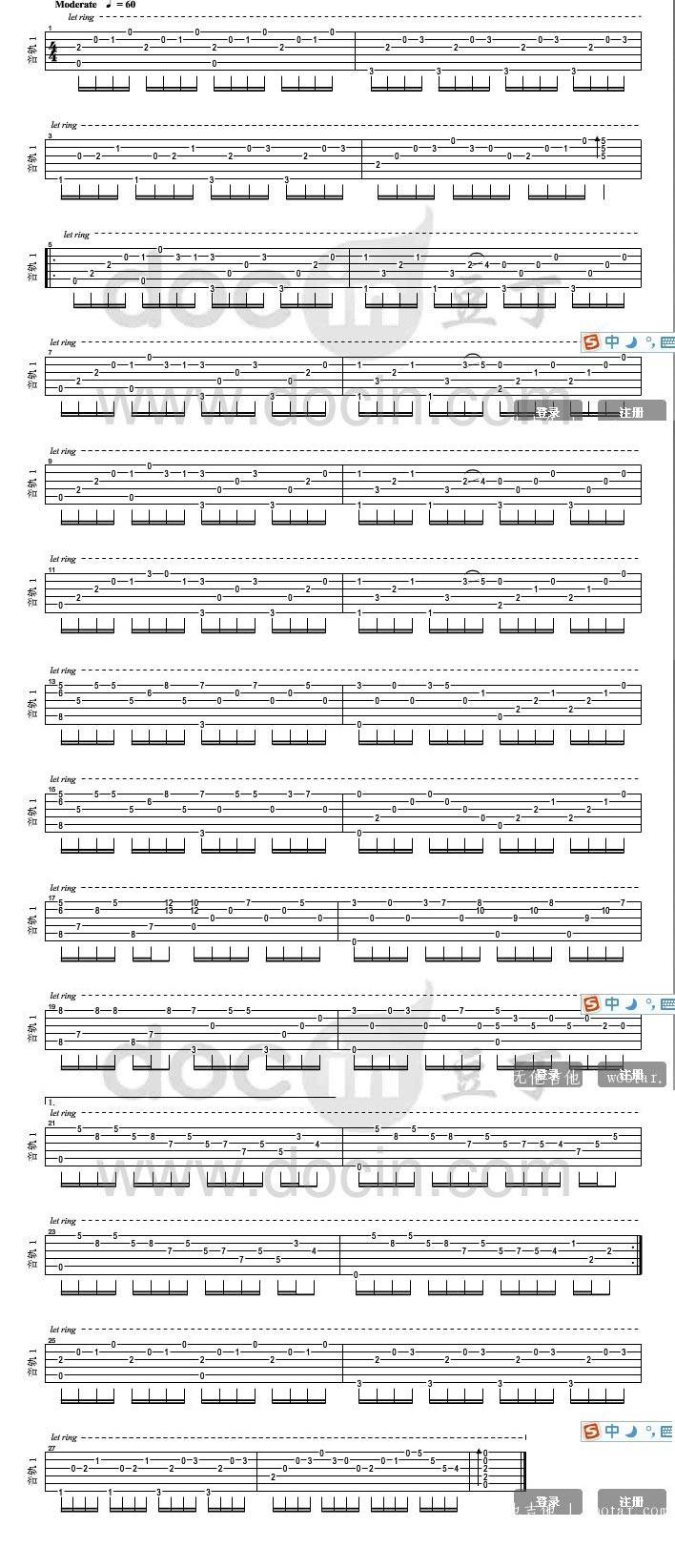 爱的供养指弹吉他谱 