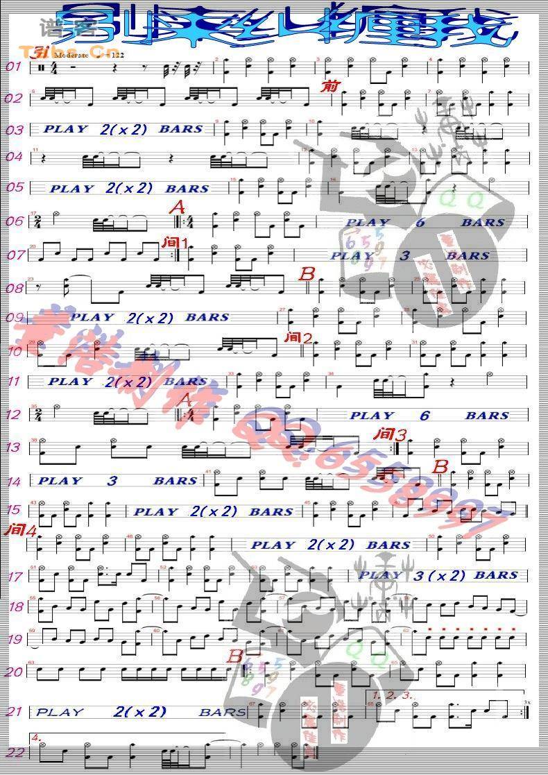 别来纠缠我 	吉他谱 