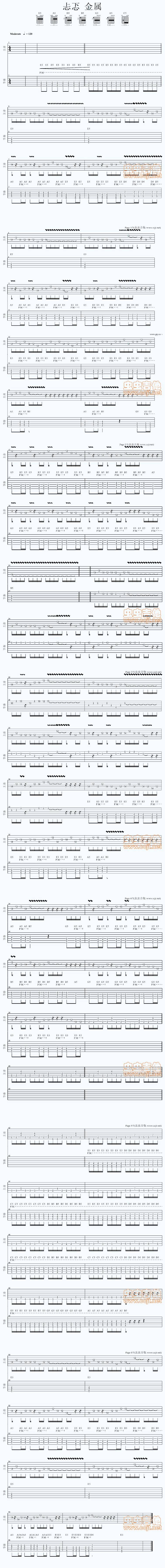 忐忑电吉他吉他谱 