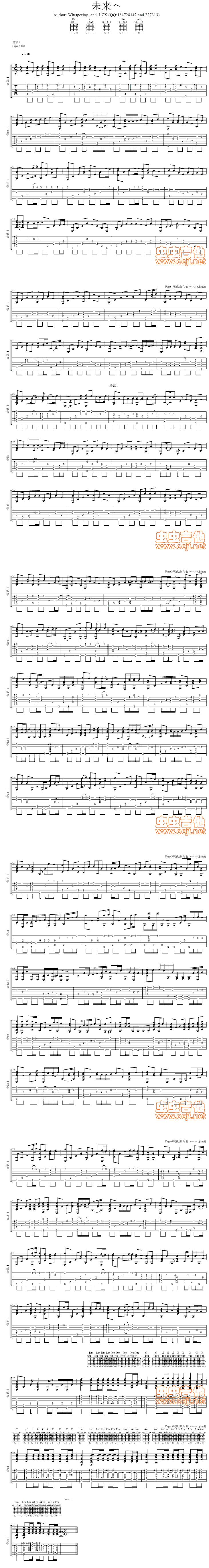 后来指弹独奏吉他谱 