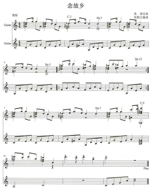 念故乡吉他二重奏（五线谱）吉他谱 
