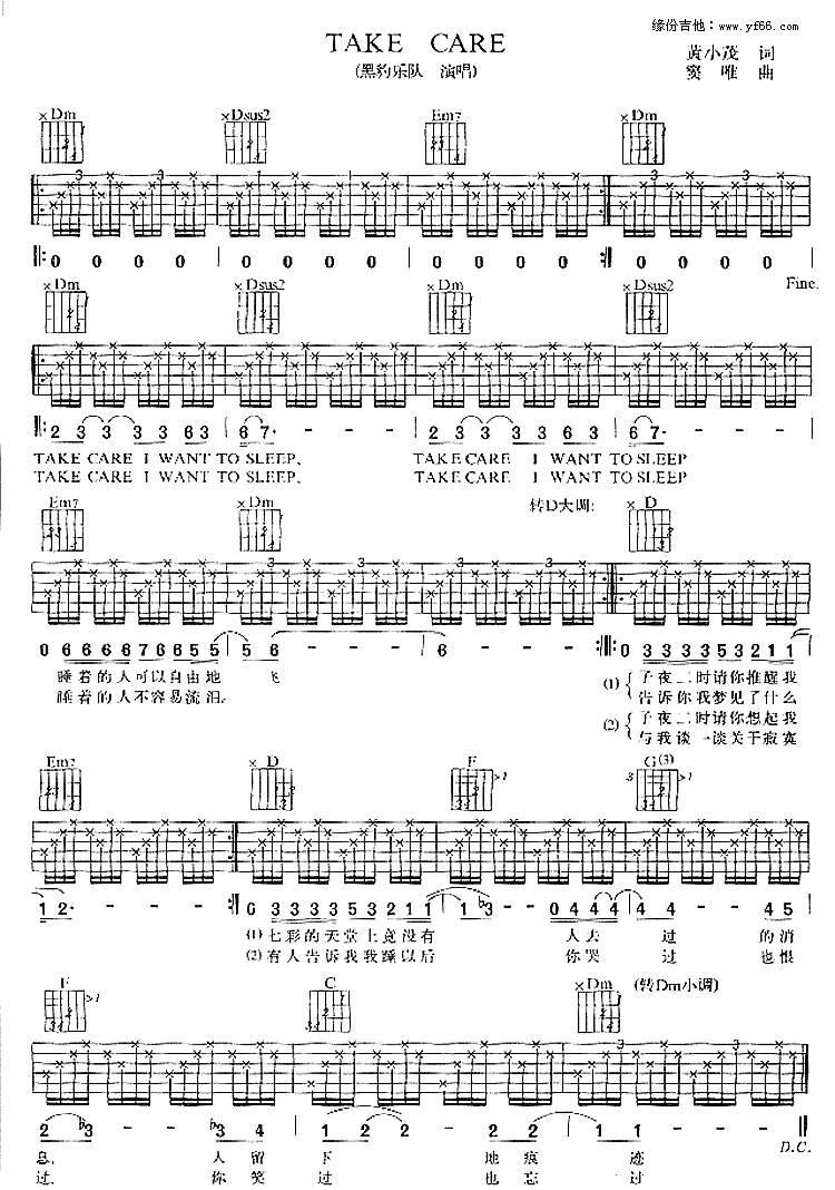 Take Care吉他谱 