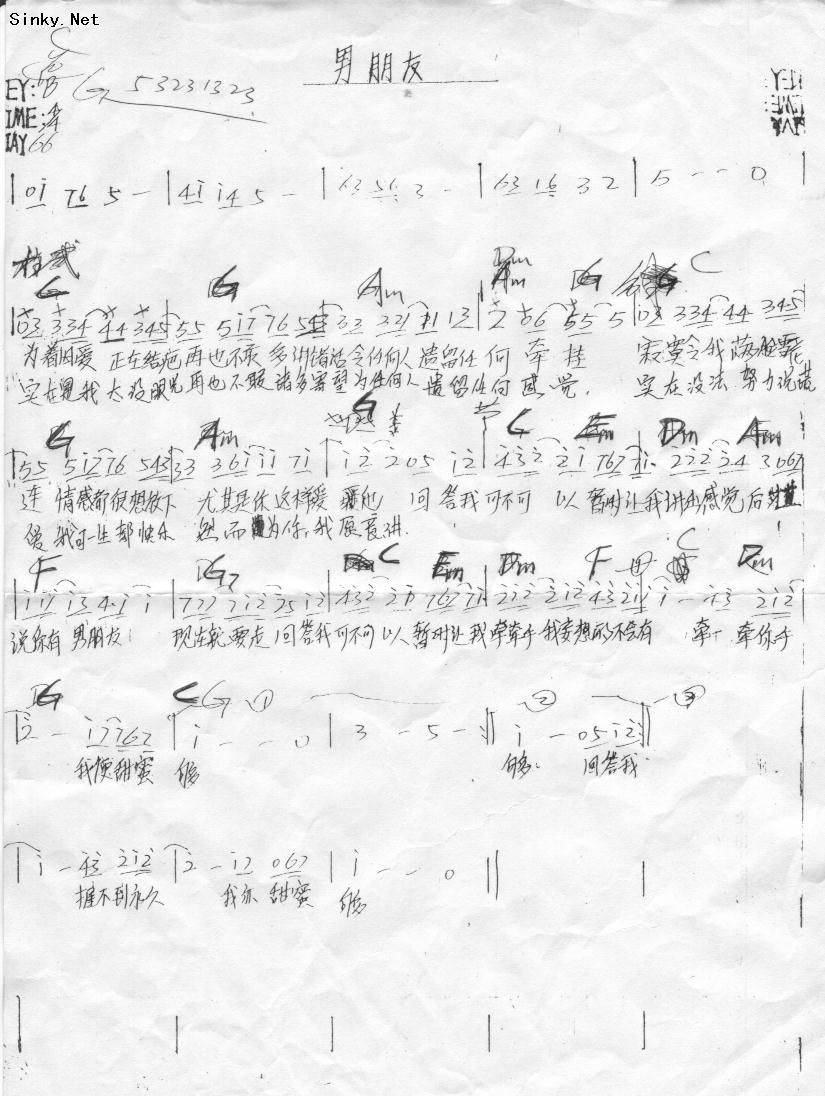 男朋友吉他谱 