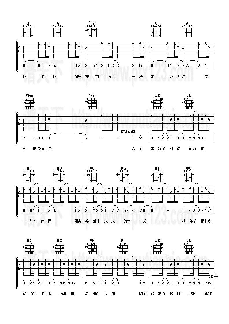 天使在人间吉他谱