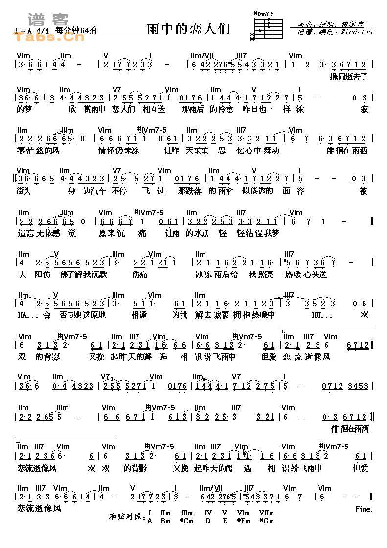 雨中的恋人门 	吉他谱 