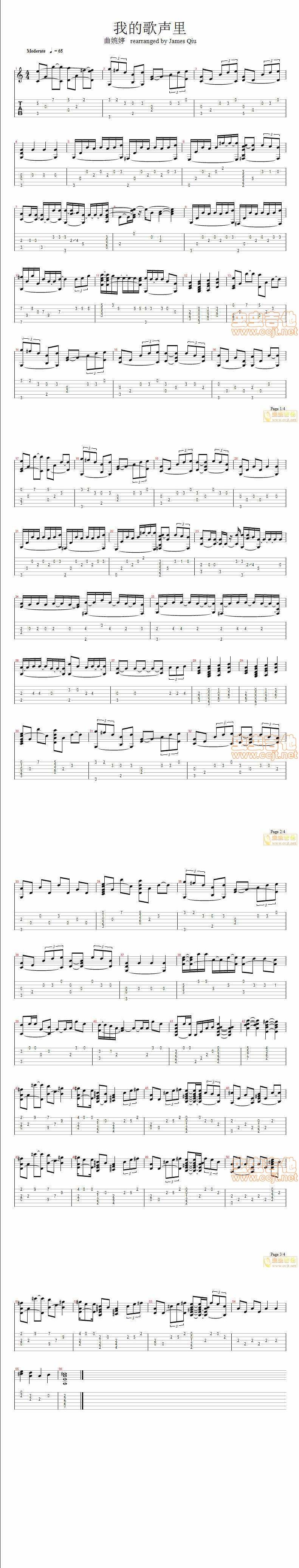 我的歌声里指弹吉他谱 