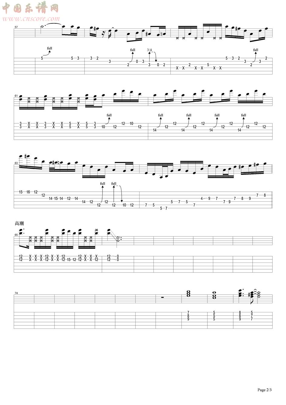 独自坐在角落里的女人吉他谱