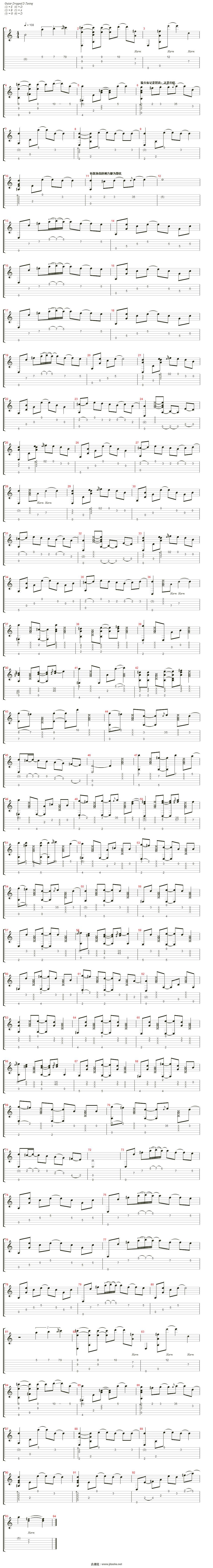 相思絮语吉他谱 