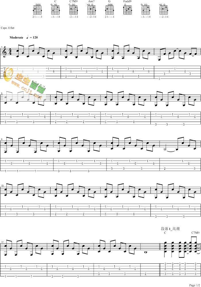 夜空多灿烂吉他谱