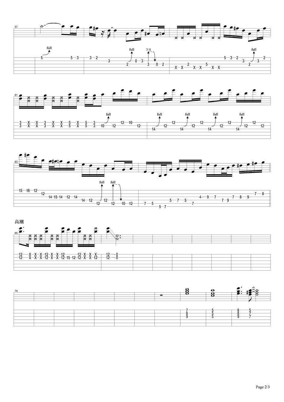 独自坐在角落里的女人吉他谱