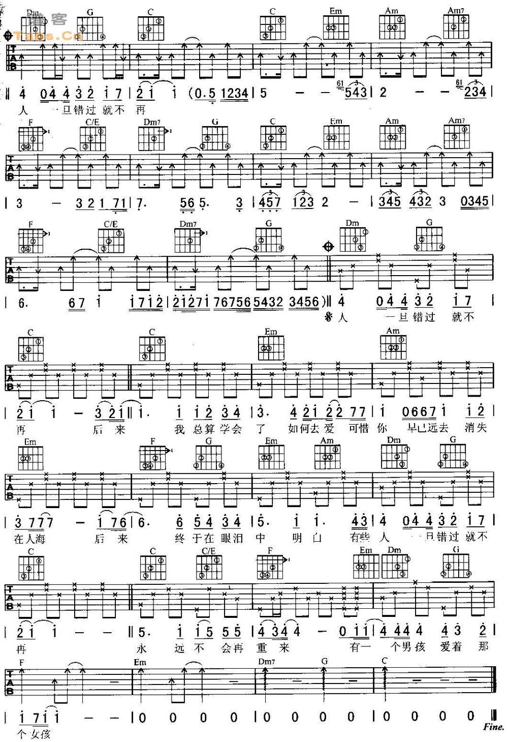 后来 - 刘若英 六线 和弦版	吉他谱 