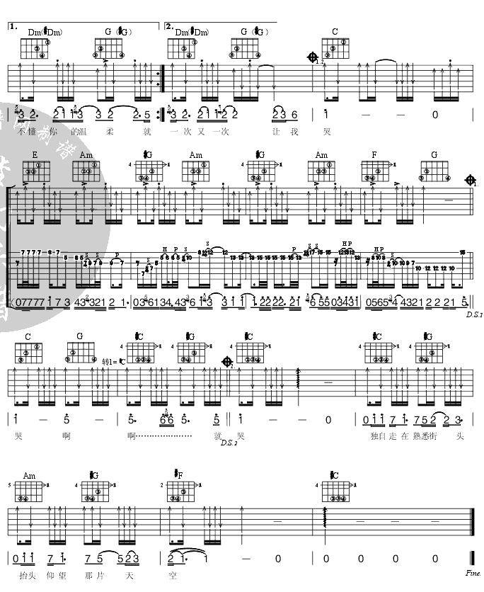就这样吉他谱 