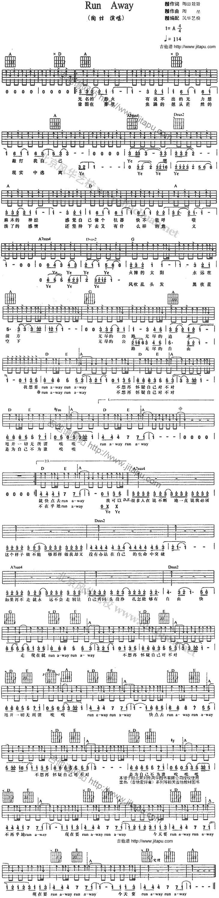 Run-Away吉他谱 