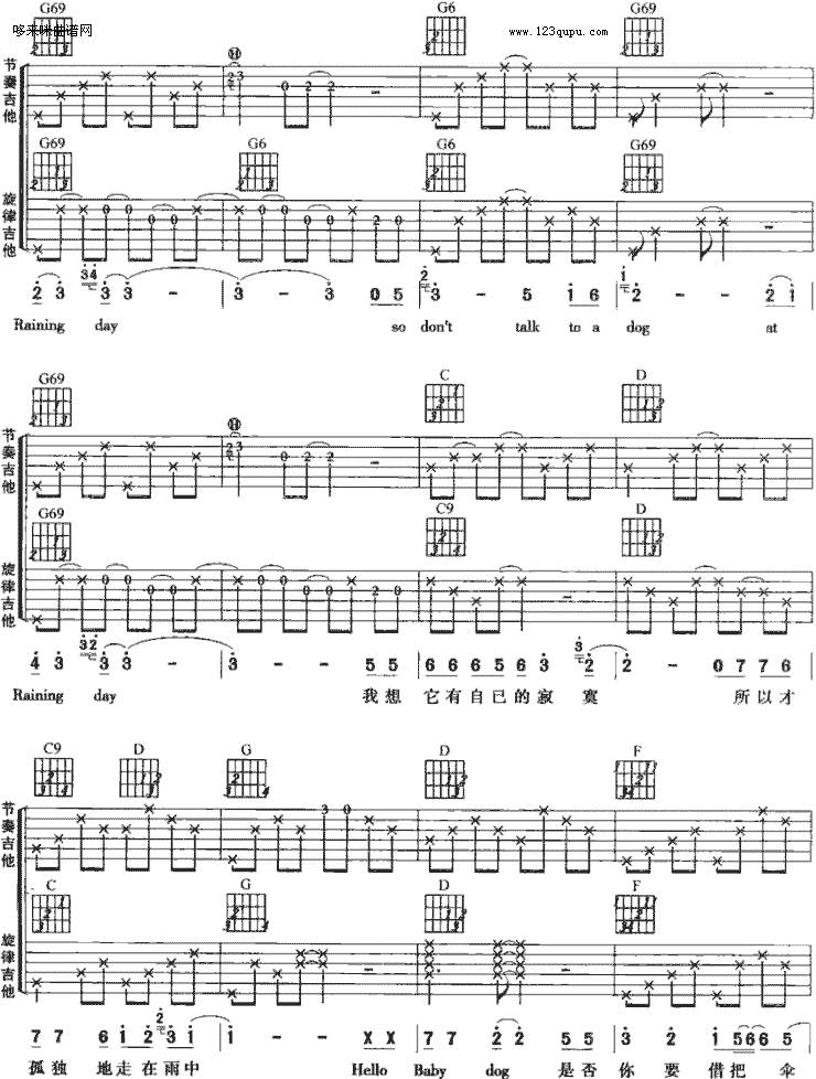 思念人之屋-陈升吉他谱