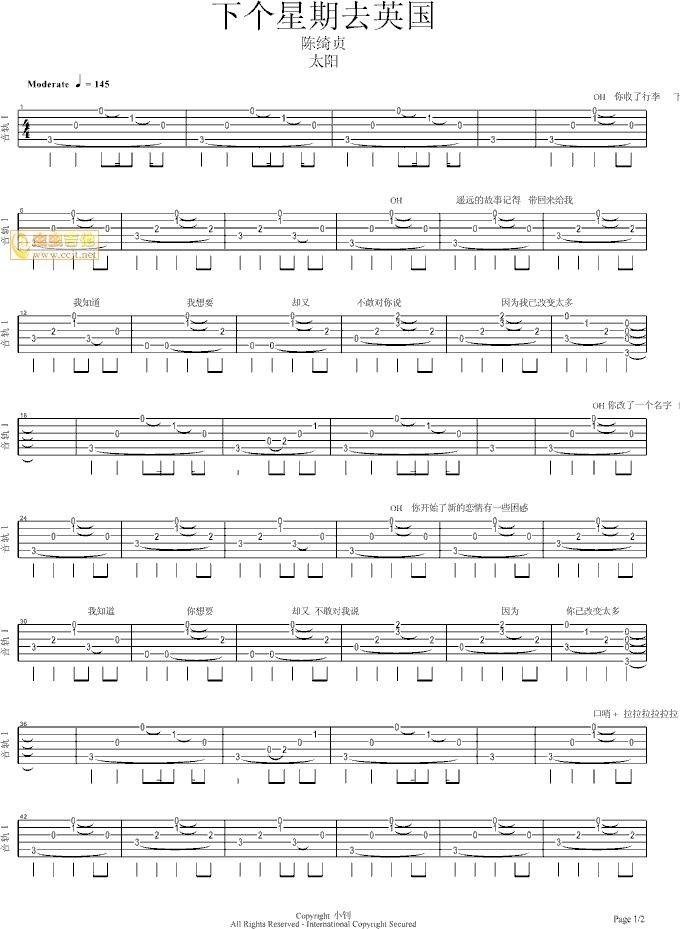 下个星期去英国吉他谱