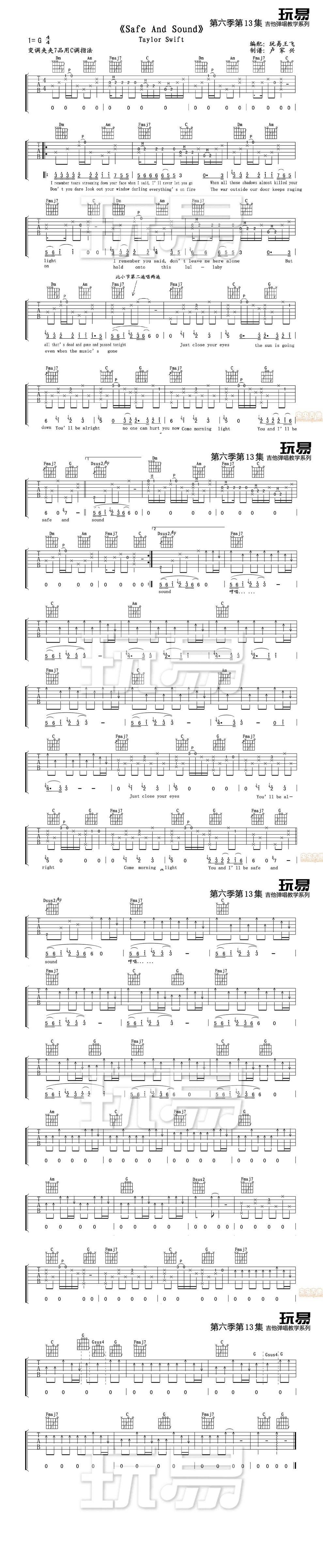 Safe-And-Sound吉他谱 