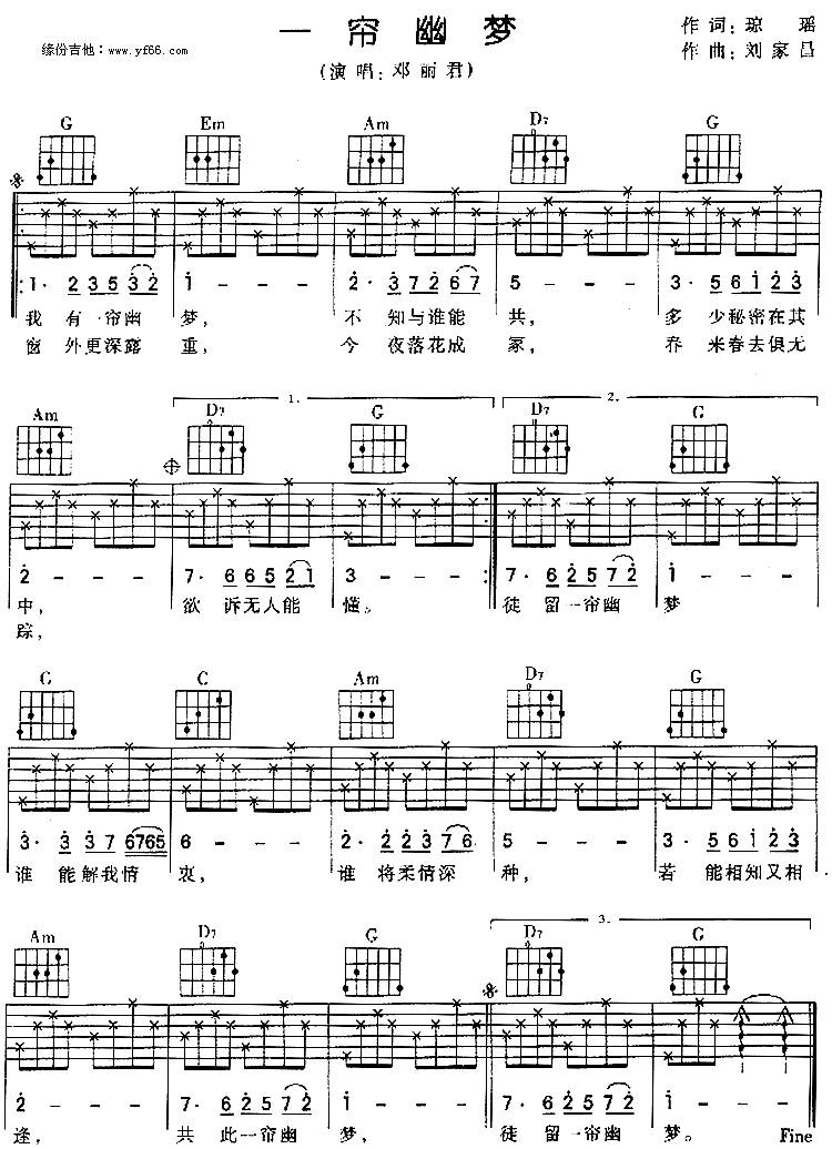 一帘幽梦吉他谱 