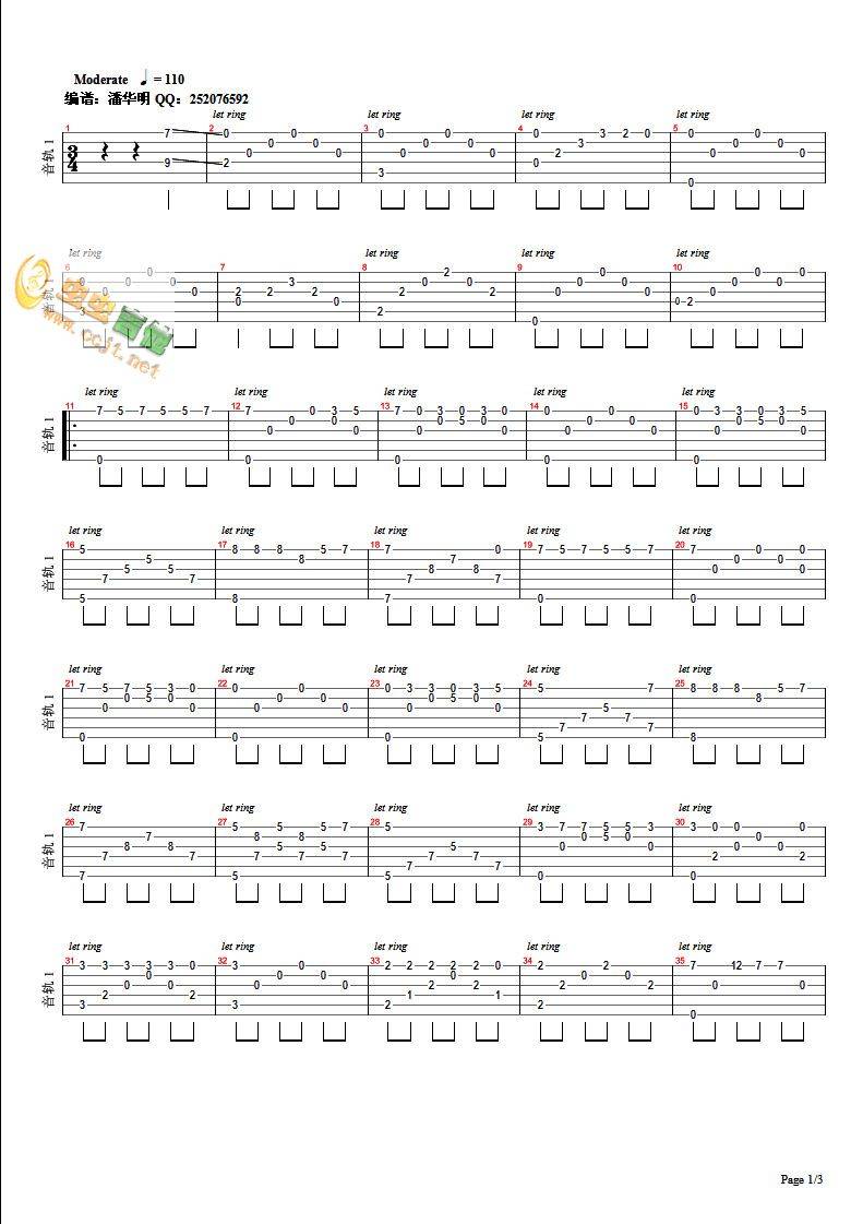 丁香花-独奏谱 唐磊吉他谱