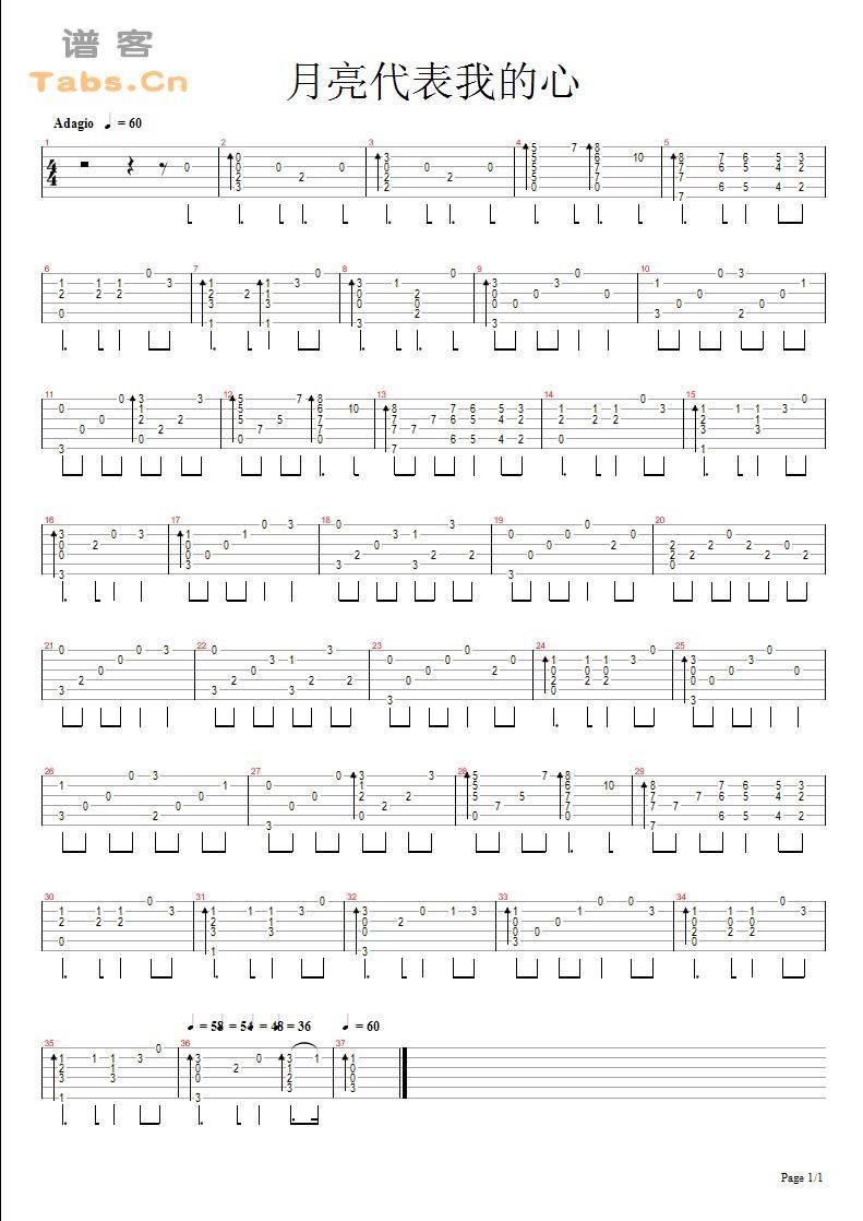 月亮代表我的心 赖康康版	吉他谱 