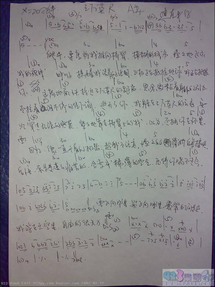 迪克牛仔-三万英尺吉他谱 