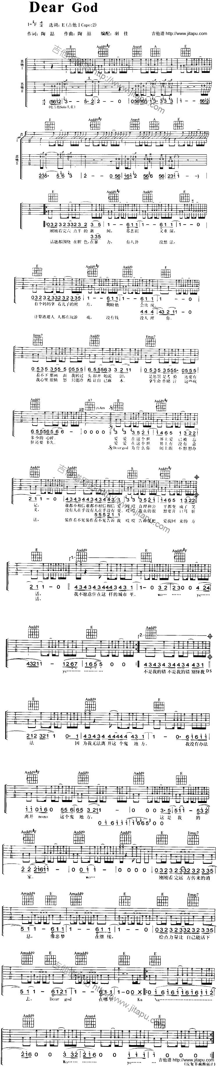 Dear-God吉他谱 