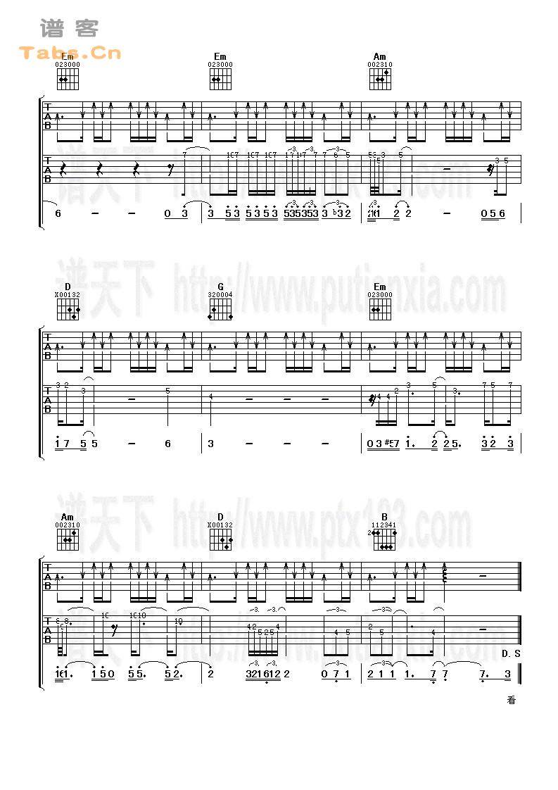 有没有人告诉你 完美版	吉他谱 