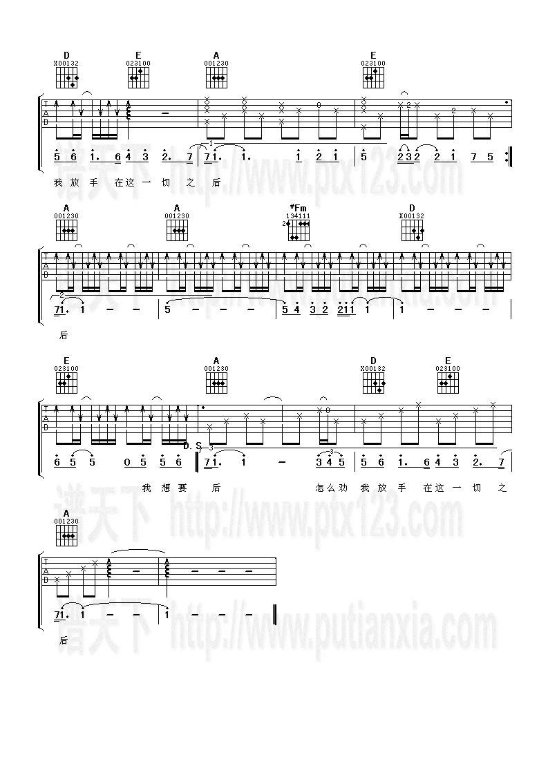 我想要说吉他谱 