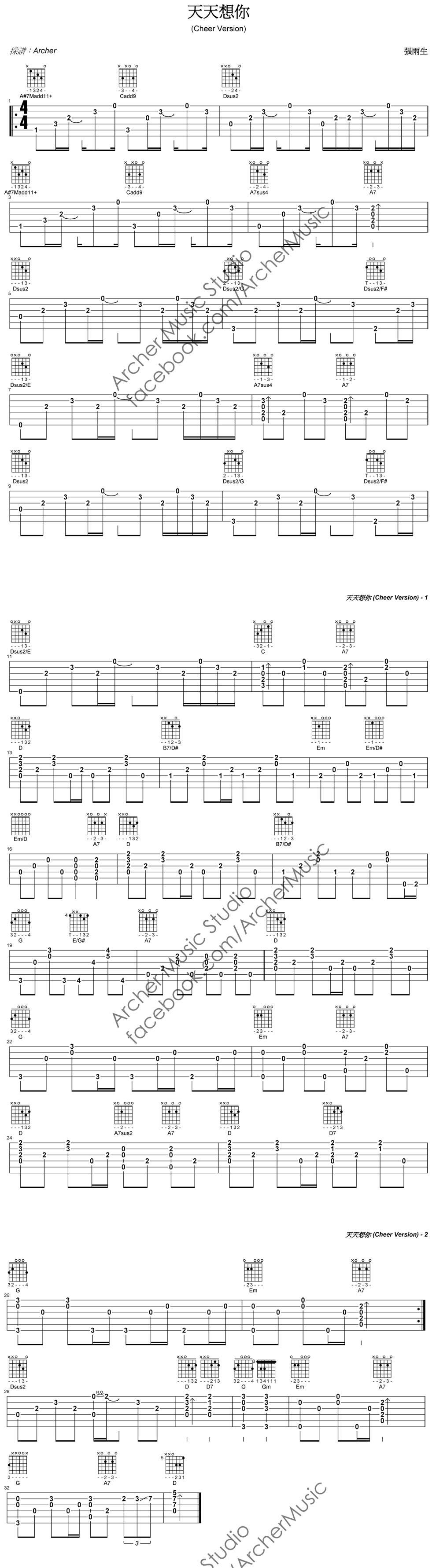 陈绮贞版-天天想你高清吉他谱 