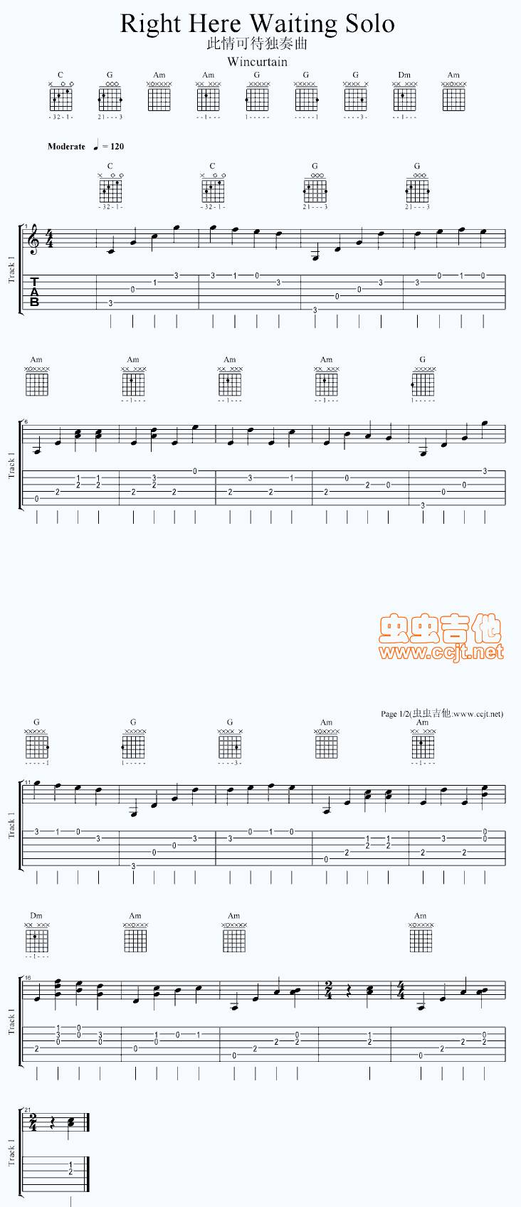 Right Here Waiting 独奏吉他谱 