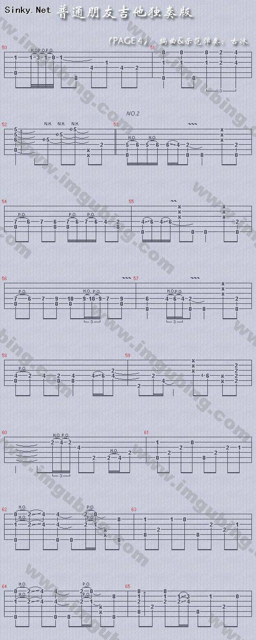 普通朋友（吉他改编独奏曲）01吉他谱 