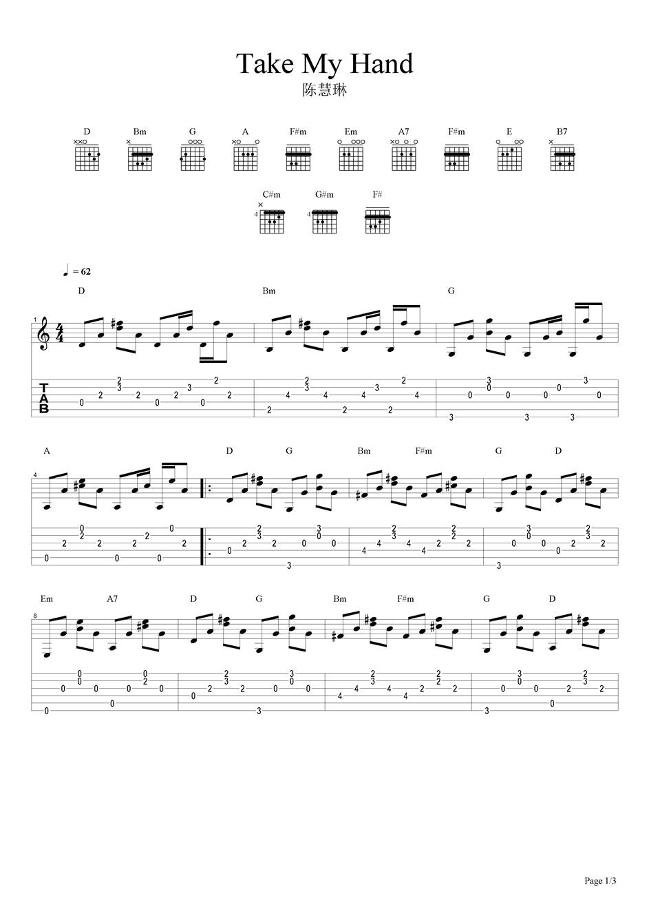 Take My Hand吉他谱