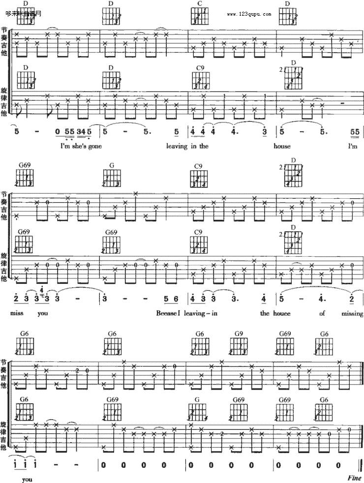 思念人之屋-陈升吉他谱 