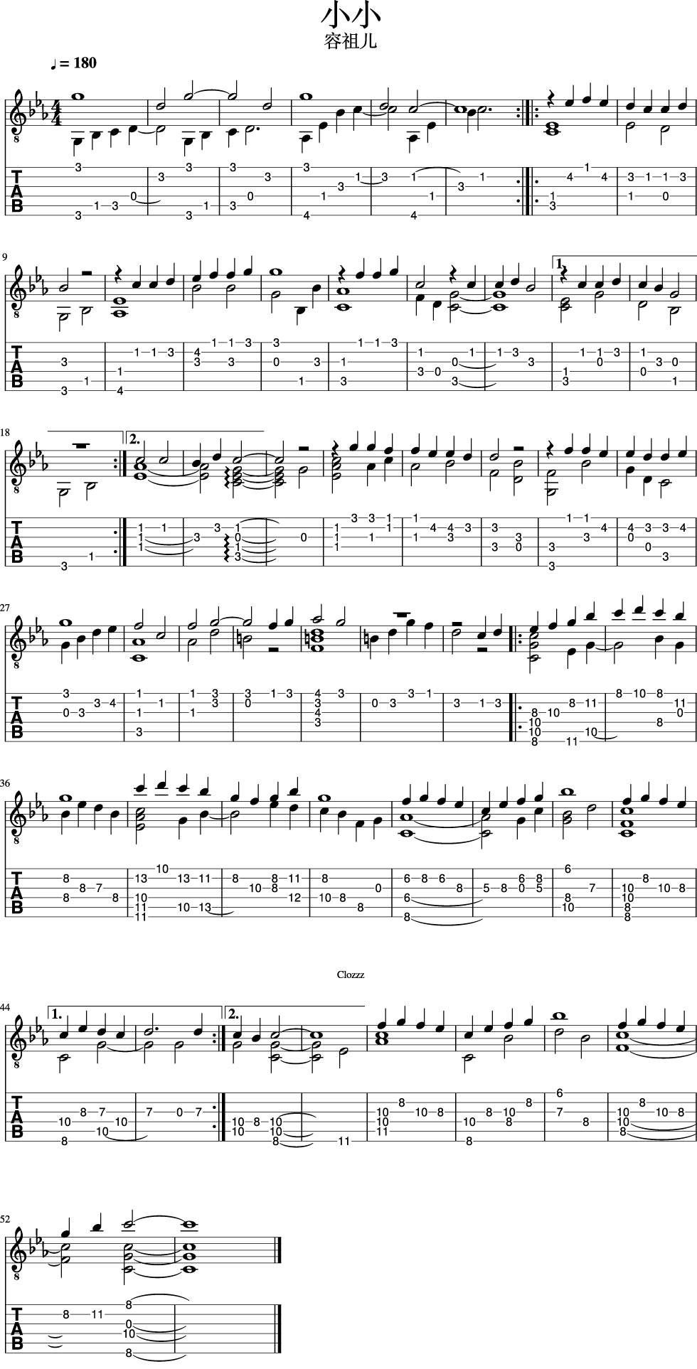 小小吉他谱 