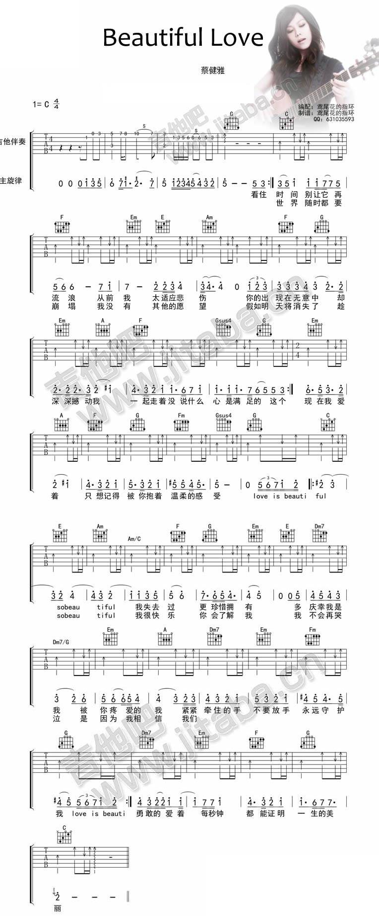 Beautiful Love 图片谱吉他谱 