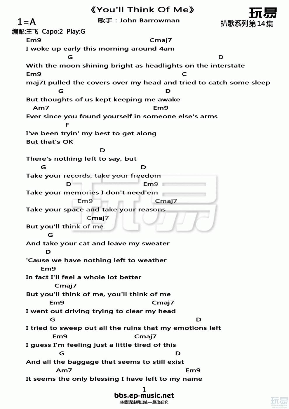 you ll think of me吉他谱 