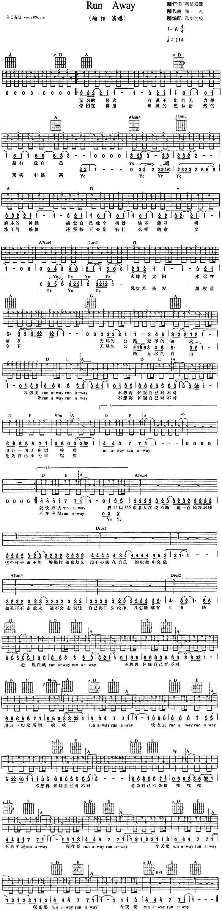 Run Away吉他谱 