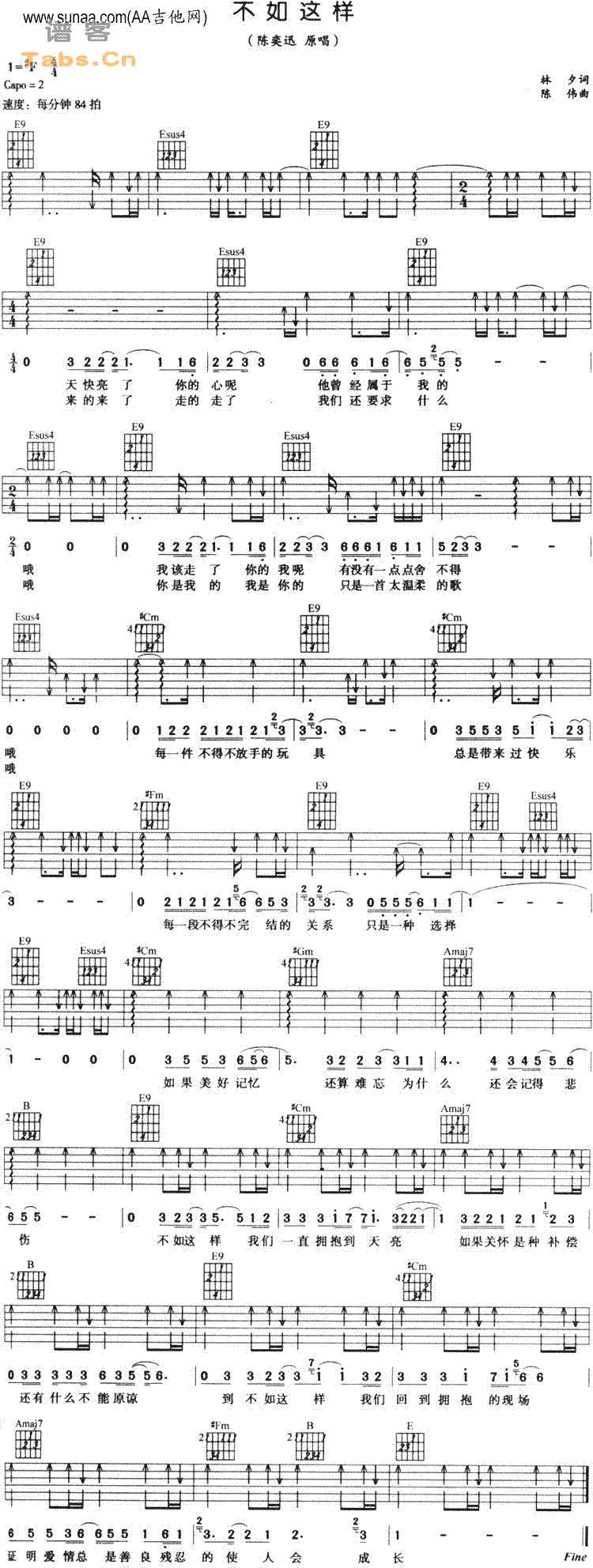 不如这样 原谱	吉他谱 
