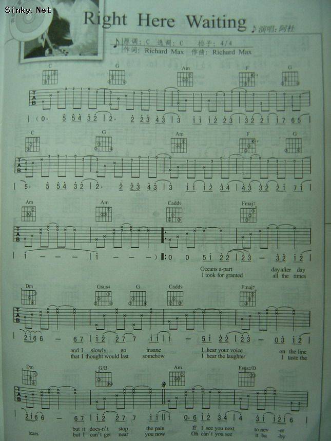 right here waiting(最新天堂编曲版）吉他谱 