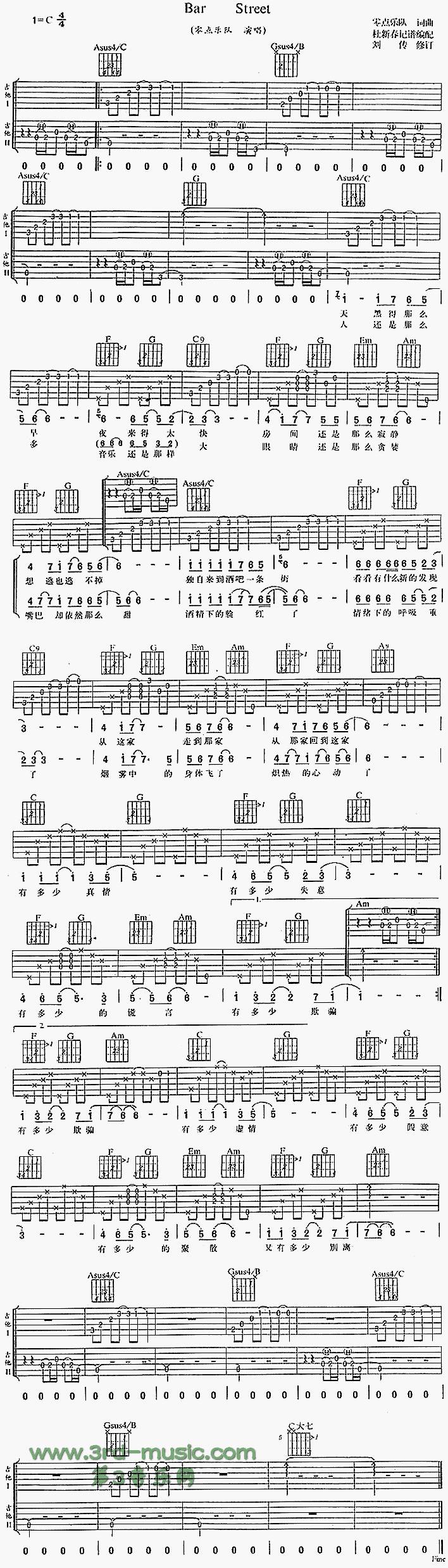 Bar Street吉他谱 