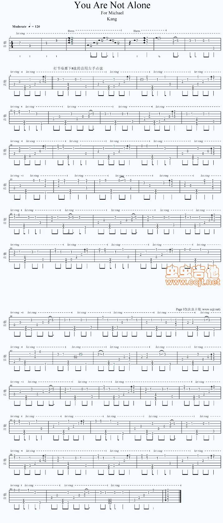 You Are Not Alone(不调弦独奏版)吉他谱 