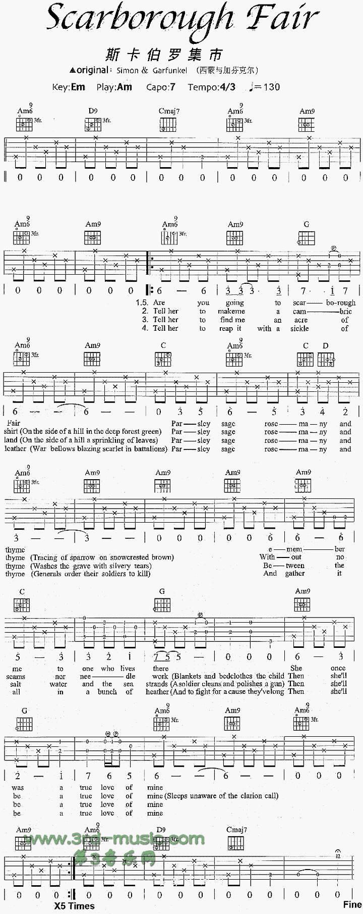 Scarborough Fair 斯卡伯罗集市吉他谱 